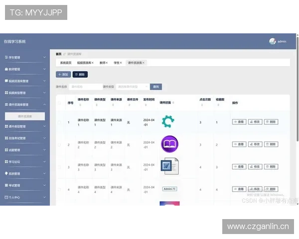 满冠在线：如何选择适合自己的在线课程与学习路径
