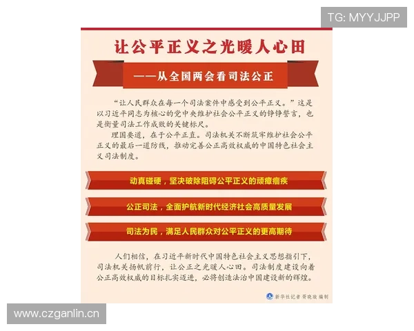 亚博体育官网平台技术保障，确保每一场游戏公平公正无作弊