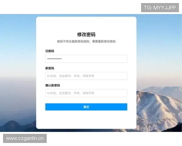 在开云Kaiyun电脑版官网上如何进行实名认证和安全设置，保障您的账户安全和权益