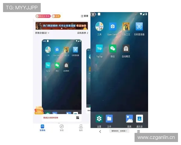 开云appiOS版本最新下载地址及安装方法详尽指南