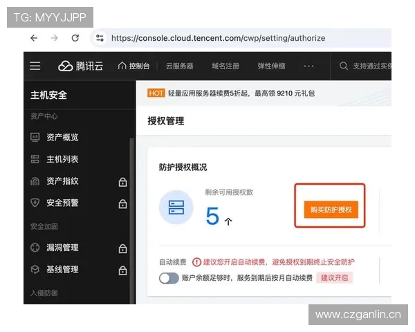开云官方登录页面常见问题及快速解决方法