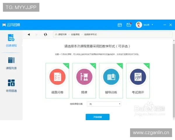 开云官网注册账号的详细指南，提升你的注册体验与使用便捷性