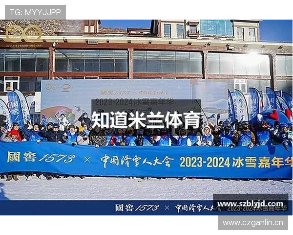 米兰体育手机版APP为体育爱好者提供的独特优势