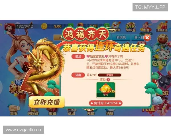 解锁华体会下载，畅享最优质的体育体验