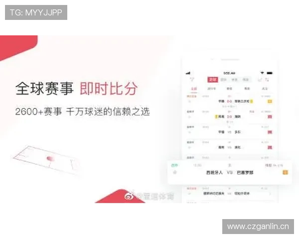 雷速体育网页端的使用体验与便捷功能全面解读