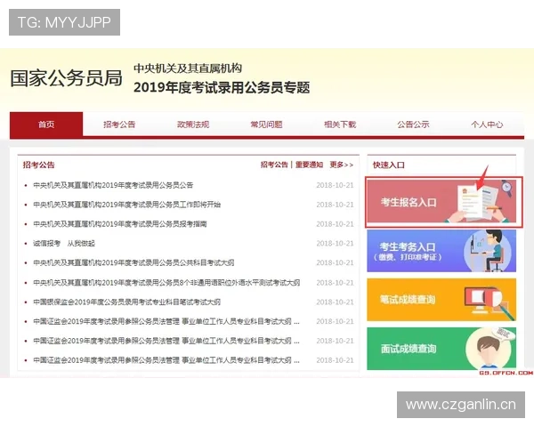 七星线上官网注册流程详解及新用户专属福利
