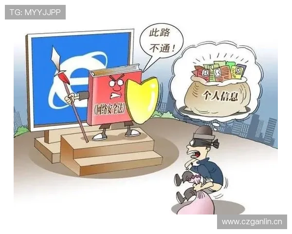 爱体育网站登录安全措施加强，有效保障用户个人信息安全