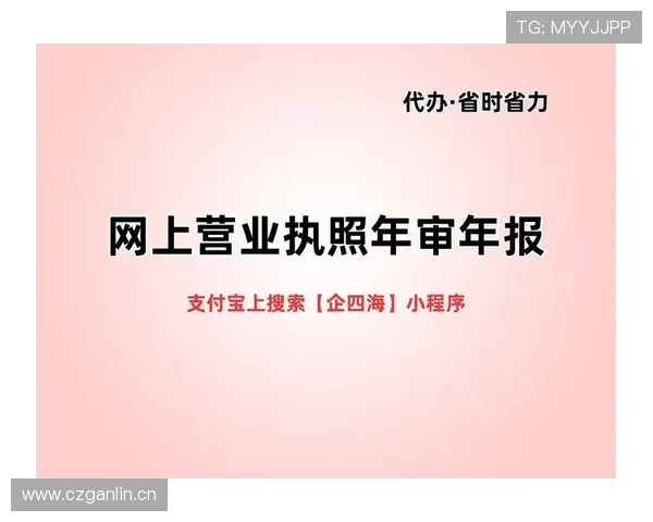 九州体育滚球平台注册流程与账号安全设置详细指南新手快速入门